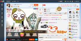 乖“我们的回忆，😘主播照片