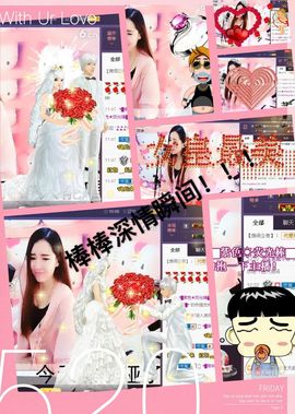 ◥▇摇滚☀女皇▇◤主播照片