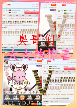 乖“我们的回忆，😘主播照片
