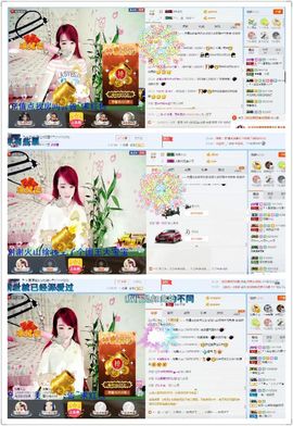 ☂客家甜心金牌代理☂主播照片