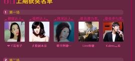 一凌💕主播照片