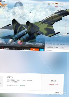 ╰☀丫丫super宝主播照片