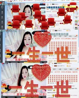 你的冰心回来了主播照片