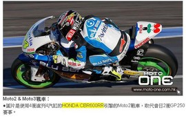 Ⅶゞ网球王子主播照片