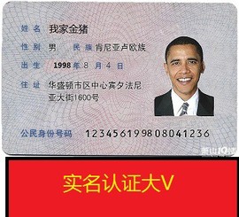🐻熊出没主播照片