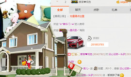 言~儿太难了主播照片