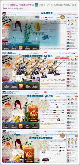 ☂客家甜心金牌代理☂主播照片