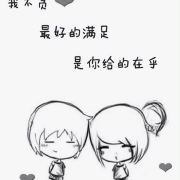 丿must丶love