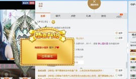 ✿。婳祎♬主播照片