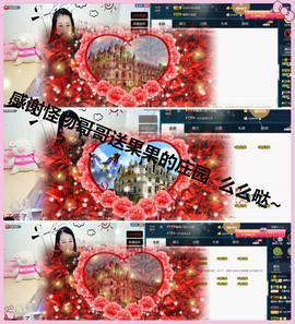 糖果果糖果主播照片