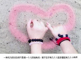 ╚ღ吃家军ღ╗浮华主播照片