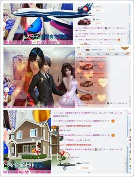洛可＃你的小可爱主播照片
