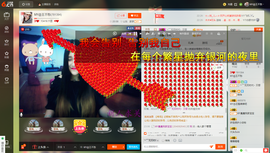 ☞殇雪☜主播照片