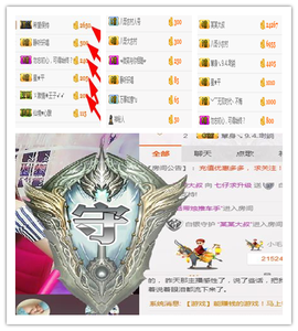 大舌头七仔主播照片