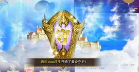 ◇◆﹏暖阳﹏经典曲库主播照片