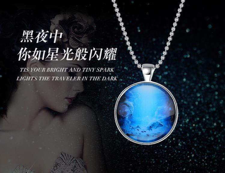 DQY1210主播照片