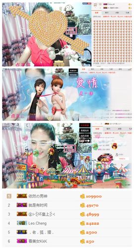 小鹿（停播）主播照片