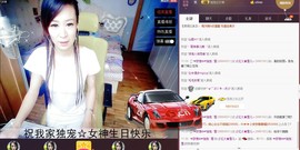 莫小狸的猴哥主播照片