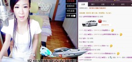 莫小狸的猴哥主播照片