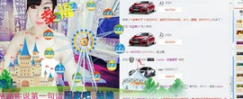 洛可＃你的小可爱主播照片