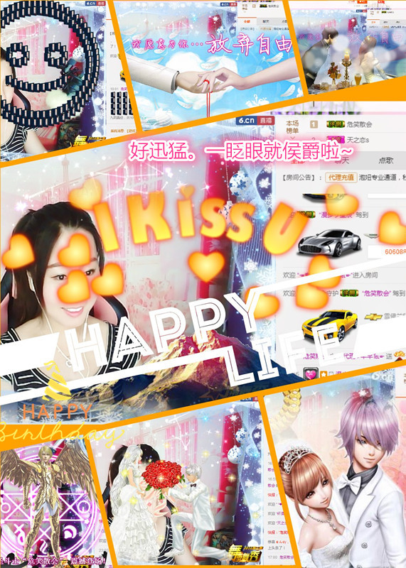 ☜指❤芊芊℡☞的图片