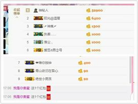 ℳ顔小汐♥主播照片