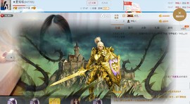 夏摇摇主播照片