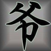 你开啊，你倒是开啊海报