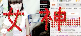 小丫头感恩＠陪伴主播照片