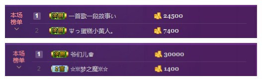 ღ苏然祝大家七夕快乐的主播照片