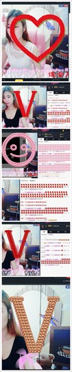 星悦乐3号主播照片