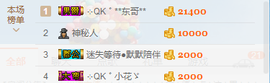 S乀恭喜无语升九主播照片