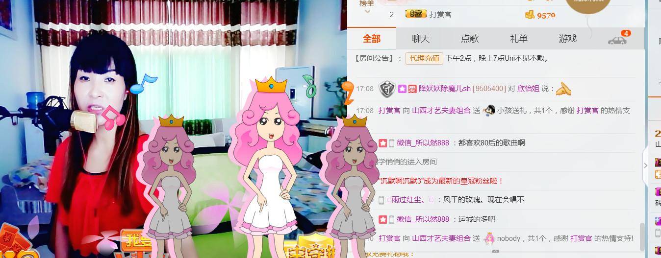 丹丹求守护的图片