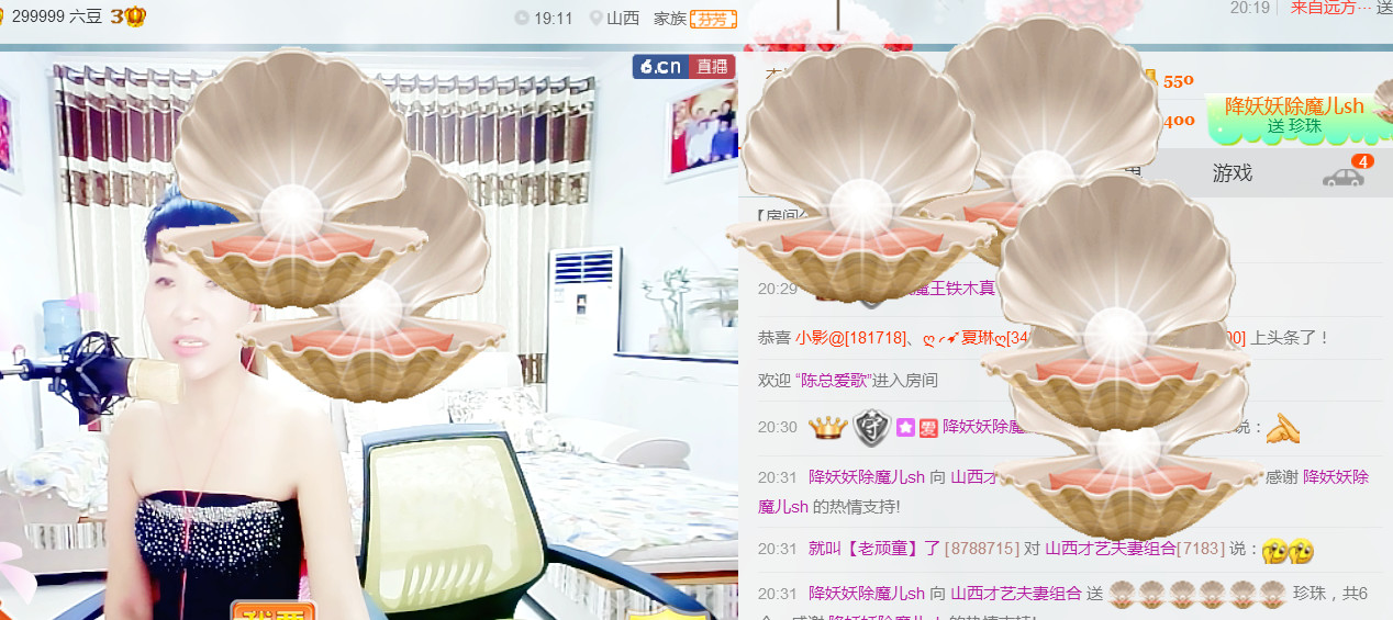 丹丹求守护的图片