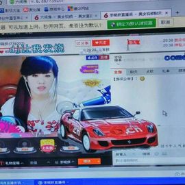 ？？！！，，？？主播照片