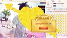 我鞋呢！！！主播照片