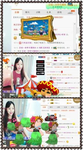 ❁偲偲❁╭☞六月见主播照片