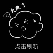 流星の依旧海报