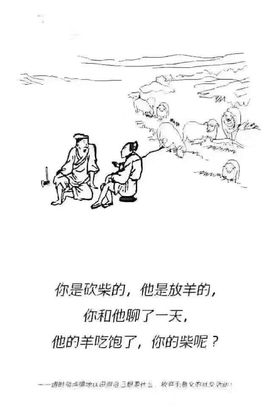 远方⋯主播照片