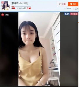 亲切家族主播照片