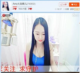 亲切家族主播照片