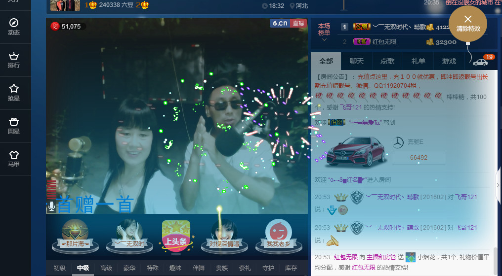 梨花不再期待的图片