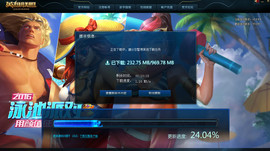∠※相惜主播照片