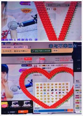 ？？！！，，？？主播照片