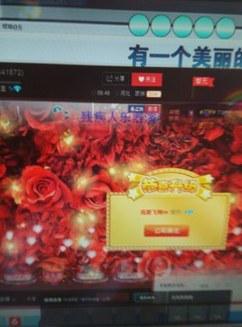 想念以前的往事520主播照片