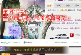 7我的快乐就是想你主播照片