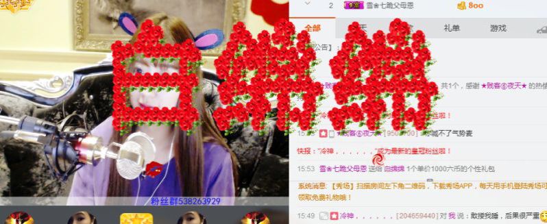 白绵绵的主播照片