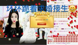 ❤️九儿❤️主播照片