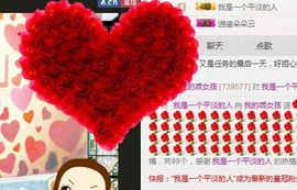 我是你的乖女孩主播照片