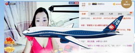 你的冰心回来了主播照片